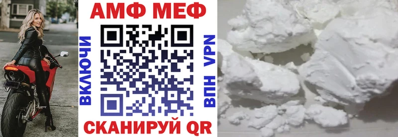 omg маркетплейс  Сосновоборск  АМФЕТАМИН 98%  наркошоп 