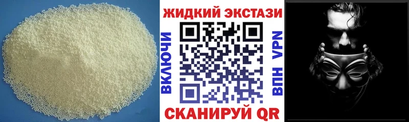 Бутират 1.4BDO  Сосновоборск 