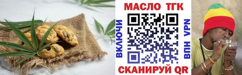 Canna-Cookies конопля  хочу   Сосновоборск 