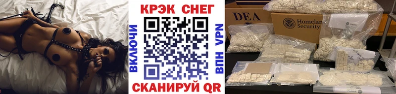 Кокаин Columbia  купить наркотики сайты  blacksprut как войти  Сосновоборск 