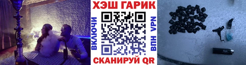 ГАШИШ Cannabis Сосновоборск