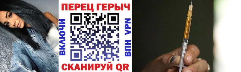 закладка Сосновоборск ГЕРОИН VHQ