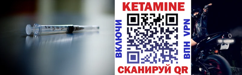Кетамин VHQ  даркнет сайт  Сосновоборск 