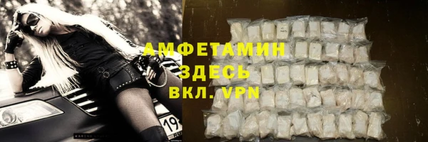 кокаин Аркадак