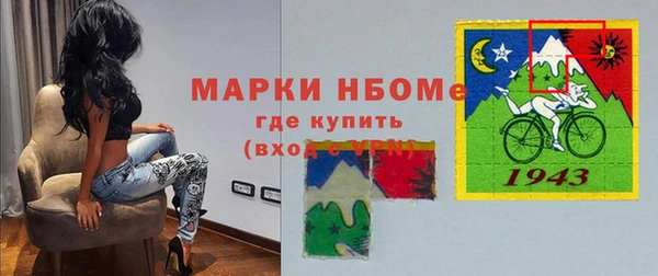 кокаин Аркадак