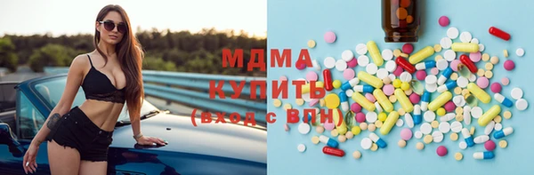 кристаллы Арсеньев