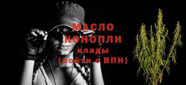 гашишное масло Армянск