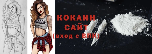 кристаллы Арсеньев