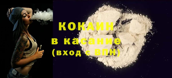 кокаин Аркадак