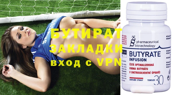 гашишное масло Армянск