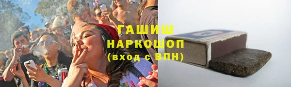 гашишное масло Армянск