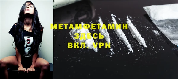 гашишное масло Армянск