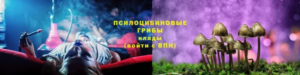 кристаллы Арсеньев