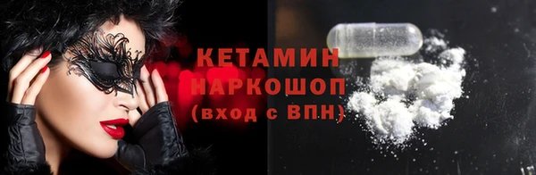 кристаллы Арсеньев