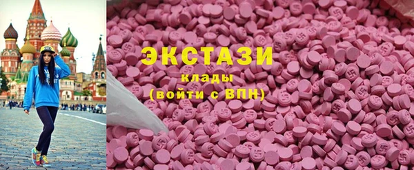 гашишное масло Армянск