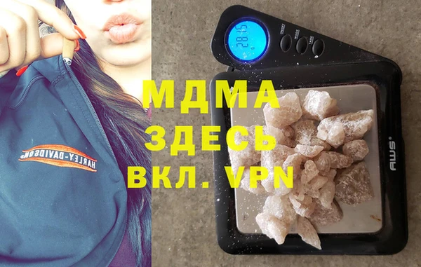кристаллы Арсеньев