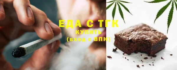 кокаин Аркадак