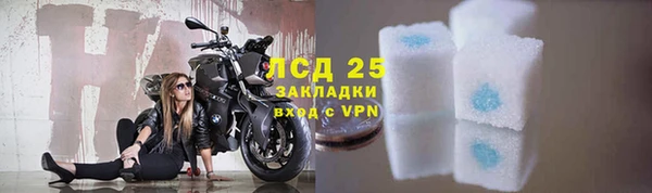 кристаллы Арсеньев