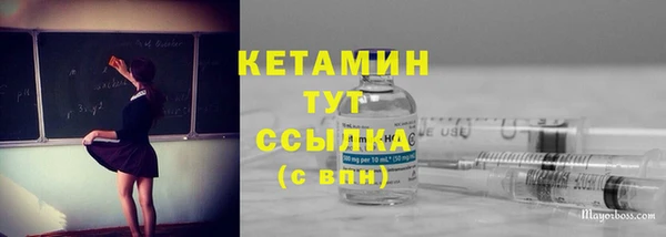 кристаллы Арсеньев