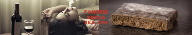 кристаллы Арсеньев