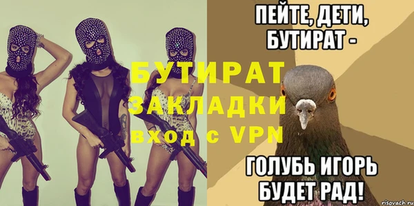 кристаллы Арсеньев