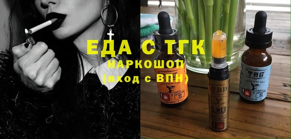 гашишное масло Армянск