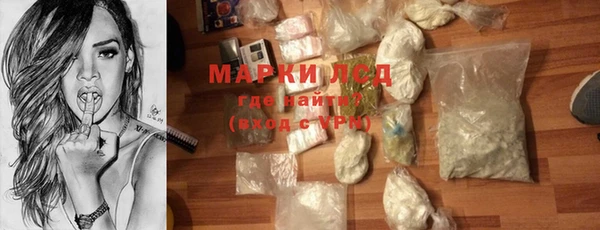 кристаллы Арсеньев
