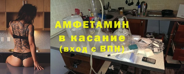 кристаллы Арсеньев