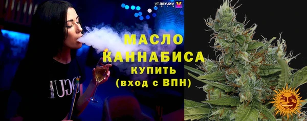 гашишное масло Армянск