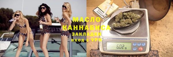 гашишное масло Армянск