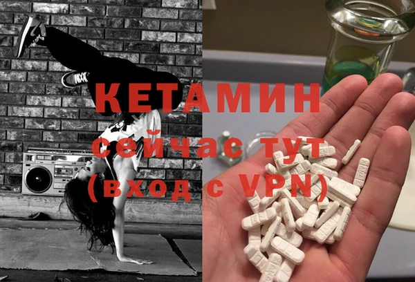 кристаллы Арсеньев