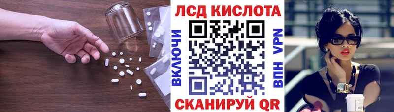 LSD-25 экстази ecstasy  Сосновоборск 