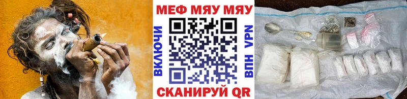 Меф кристаллы  закладки  Сосновоборск 