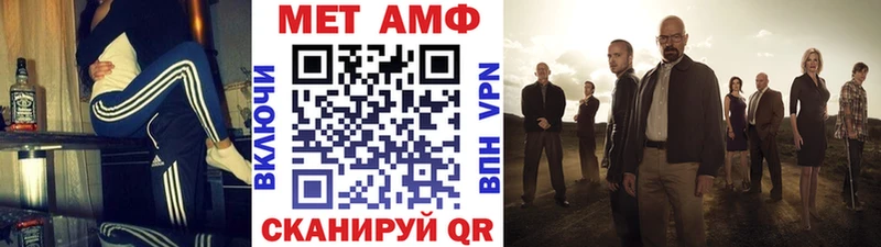 ссылка на мегу ссылки  Сосновоборск  Первитин Декстрометамфетамин 99.9% 