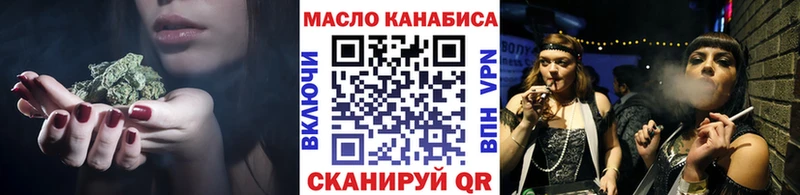 гидра сайт  что такое наркотик  Сосновоборск  ТГК Wax 