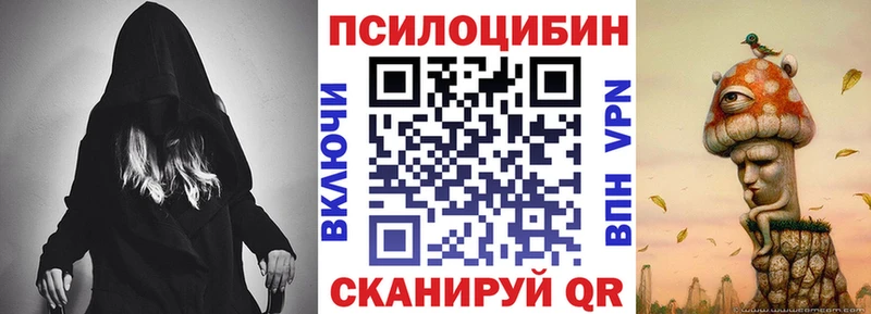 Галлюциногенные грибы Magic Shrooms  Сосновоборск 
